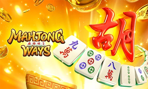 Mahjong Ways - เว็บตรงสล็อต